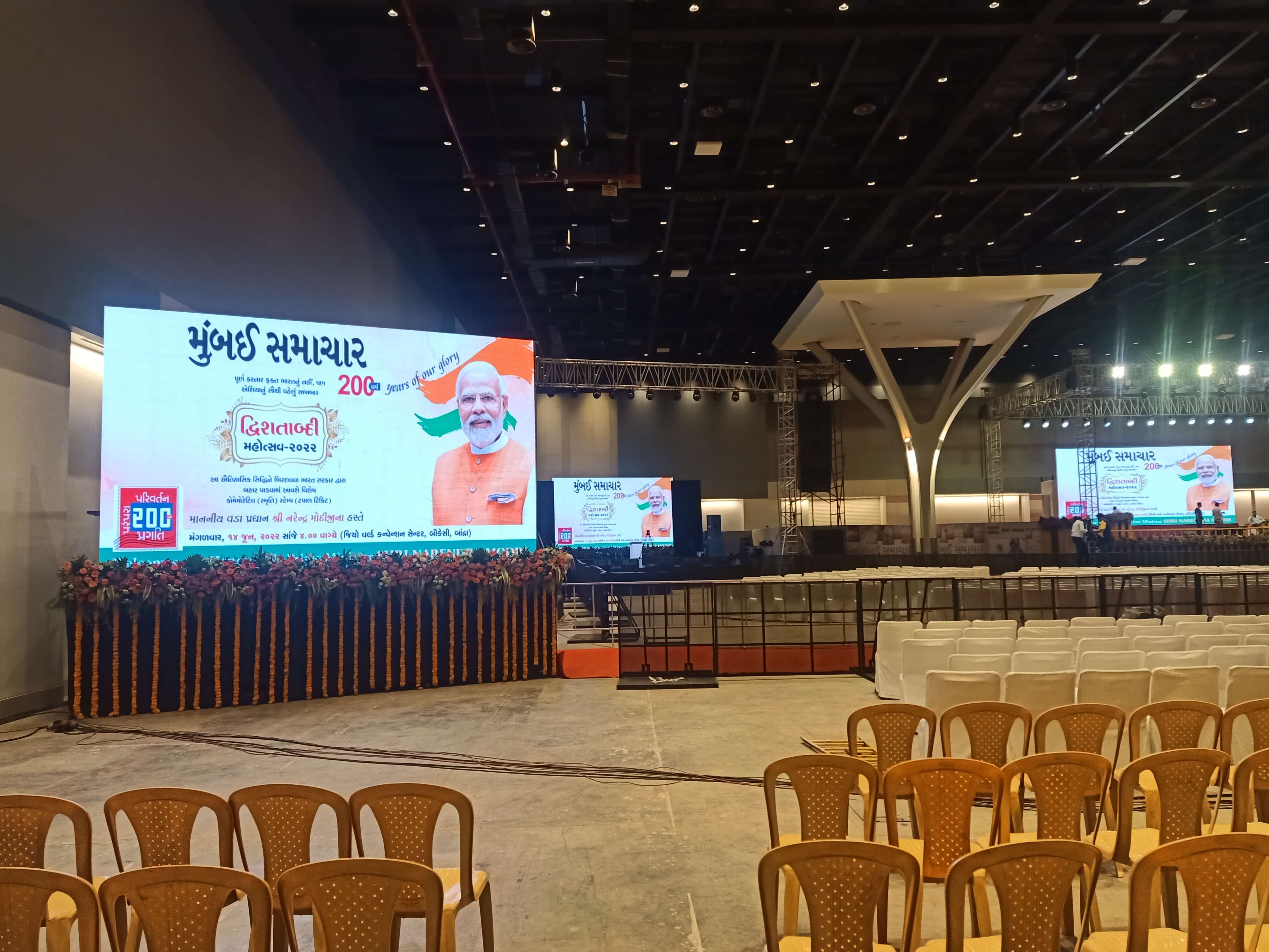 Shirke_Events_Mumbai_Samachar_200_Years_Event_16