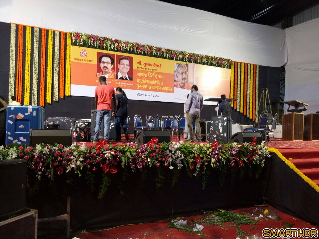 Shirke_Events_Subhas_Desai_75th_Birthday_Event_02